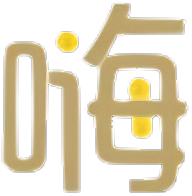 嗨加油管理平台